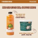 이마트 양산점 이미지