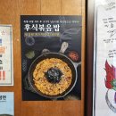 미아족발 이미지