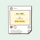 헤어샘 이미지