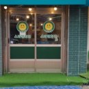 산호동111 이미지