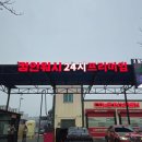 컴인워시 군산점 | 노브러쉬자동세차 후기 컴인워시 군산 세차