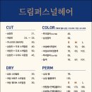 샵 드림