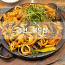 독산동 맛집 티스토리