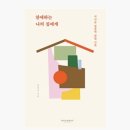 준디자인발전소 이미지