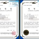토탈공예지도사 자격증 과정 이미지