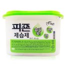 하마공작소