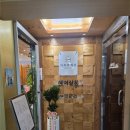 효성동 아르떼 헤어 방문 후기｜손상모도 살려낸 만족도 최고 펌 시술