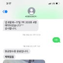 한울민박 이미지