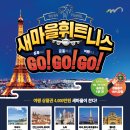 고고피트니스암사 이미지