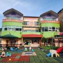 아기사랑어린이집 이미지