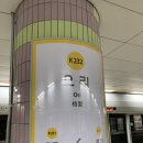 씨유 무지개마을12단지점 | 오리역 분당 무지개마을12단지 아파트 임장 후기 - 상권, 경사, 주차, 리모델링