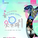 동홍동 180-5 이미지