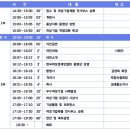 2025 충남여성기업인대회 참석 후기 - 제4회 여성기업주간 기념 행사