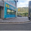 팔팔부동산중개 이미지