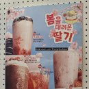 아마스빈시흥장곡점