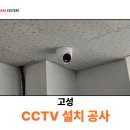 주식회사 빛가람시스템 이미지