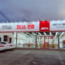 지니스안경전주평화사거리점 이미지