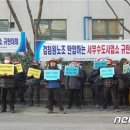 서부수도사업소 이미지