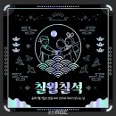 칠월 이미지