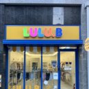 중앙아동복 | 아동복 무인매장 LULU.B 방문 후기 / 신검단중앙역 아동복 매장 방문 후기