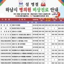 365바른약국 이미지