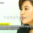 이윤영심리상담센터