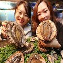 성산포해녀전복 이미지