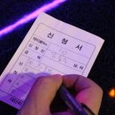 부킹라이브