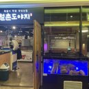 월촌문고 이미지