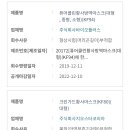 주식회사 크린바이오 이미지