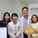 의정부 본 정형외과의원 이미지