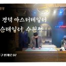 수원-0994 네이버블로그