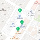 이규태수학2관학원