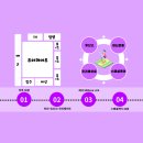 엔젤헬스장 이미지