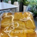 청도제빵소