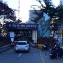 야탑제1환승공영주차장 이미지