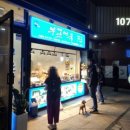 GS25 삼송시티점 이미지