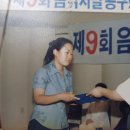 1998년 민은홍 소프라노 고등학생시절.. 제9회 음악저널콩쿠르 입상 사진을 보고 이미지