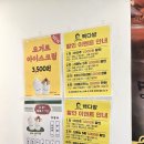빽다방 500원 아메리카노 일정 &amp; 요거트 아이스크림 후기