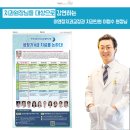 이앤장치과의원 이미지