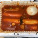 우리할매떡볶이성서계대점 | 우리할매떡볶이 성서계대점