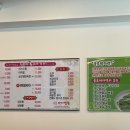 태화반점타이짬뽕 이미지