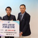 대한스포츠사회적협동조합