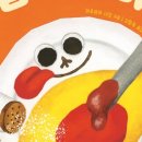 꼬마스푼 이미지