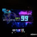 낭만 노래연습장 이미지