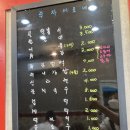 부자이모네얼얼떡볶이