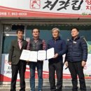 처갓집양념치킨(지곡점) 이미지