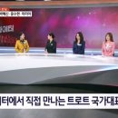 현역가왕 TOP10 출연…김다현·린·박혜신·윤수현·마리아 - 김명준의 뉴스파이터 이미지