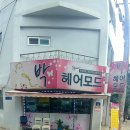 현헤어스케치 - 상주시 상산로 242 | 현헤어스케치