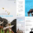 5.18기념문화관(대동홀) 이미지